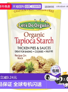 香港直发Edward & Sons有机木薯淀粉烘焙自制麻薯170克