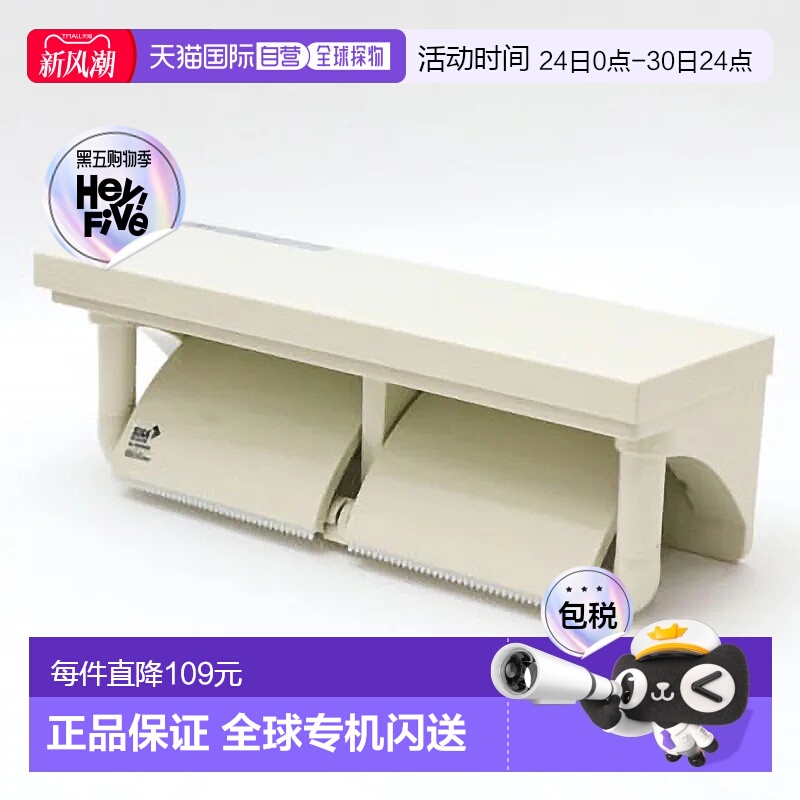 【日本直邮】LIXIL骊住 卫生间用带搁架连纸卷机  乳白色CF-AA64/