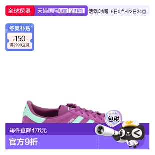 1h可退 香港直邮潮奢 Adidas 女士