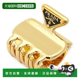 造型工具配件发夹发饰配饰 女士 1h可退 韩国直邮prada