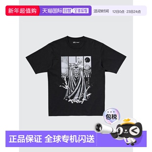 日潮跑腿UNIQLO优衣库 漫画策展 UT 剑风传奇 放松短袖T恤 09 BLA