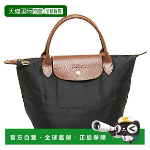 日本直邮LONGCHAMP 普拉杰 S号女士手袋 [LO3432AW01322] 米色