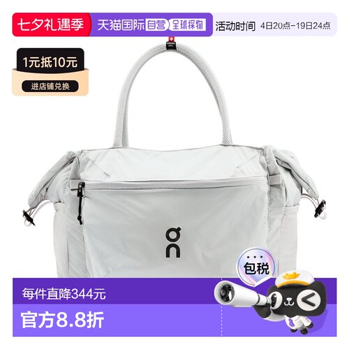 On 35L 轻便运动背包 功能性日常健身包 [无昂跑]单肩包手提包