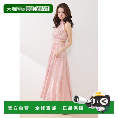 rienda 挂脖领褶皱喇叭连衣裙