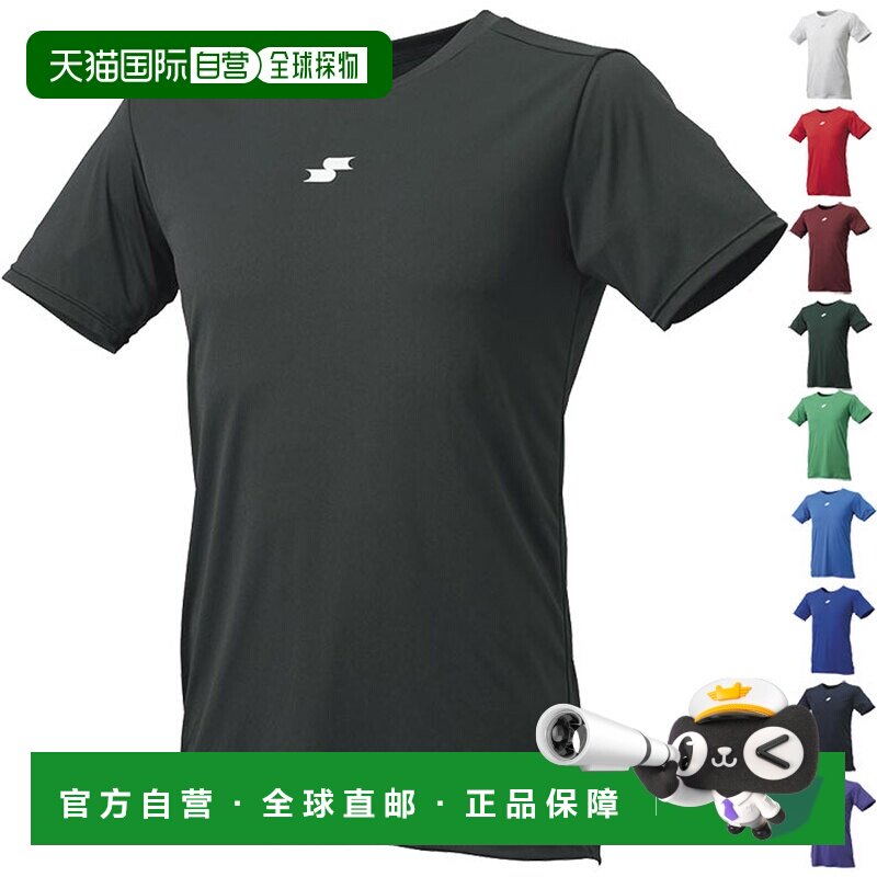 日本直邮SSK 棒球男女低领短袖汗衫棒球服上衣速干 SSK SCF230LH图片