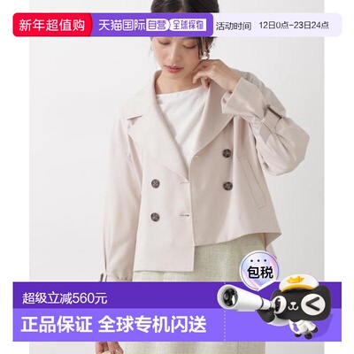 1h可退 日本直邮PROPORTION BODY DRESSING 短款风衣