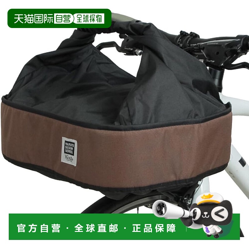 【日本直邮】MARUTO 自行车篮罩 浅篮用 D-2F-600LBC 巧克力色