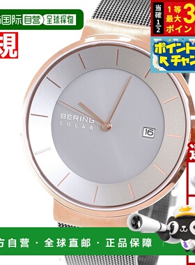 日本直邮Bering Scandinavian Solar 14639-369 男女通用太阳能手