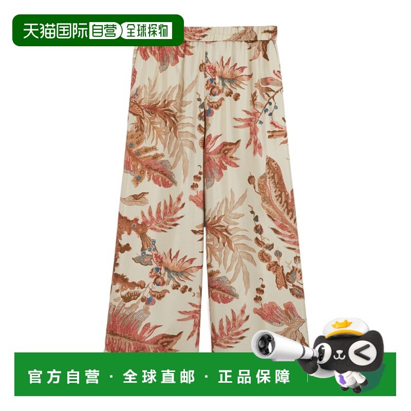 1h可退 香港直邮25FW 印花真丝斜纹布长裤 Women阔腿裤休闲裤,女装/女士精品,休闲裤,淘宝优惠券,粉丝福利购,淘宝优惠卷