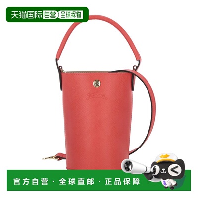 1h可退 香港直邮LONGCHAMP 珑骧 女士 水桶斜挎包 10213HYZ