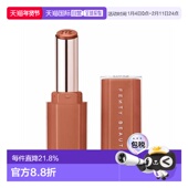 香港直邮fenty Glow杏仁 Fenty beauty 蕾哈娜水润唇膏03