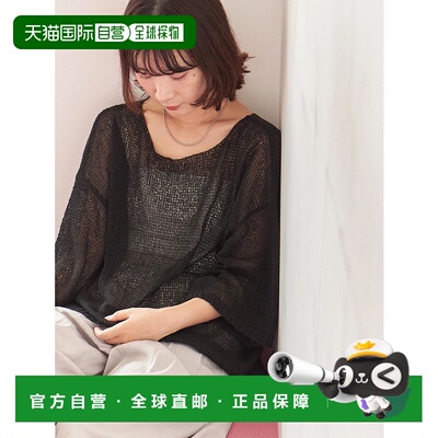 1h可退 日本直邮Samansa Mos2 女装 7分袖 网眼针织衫 宽松落肩设