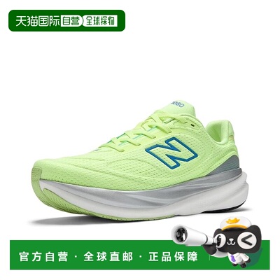 1h可退 香港直邮New Balance  男士 1080v15 跑鞋