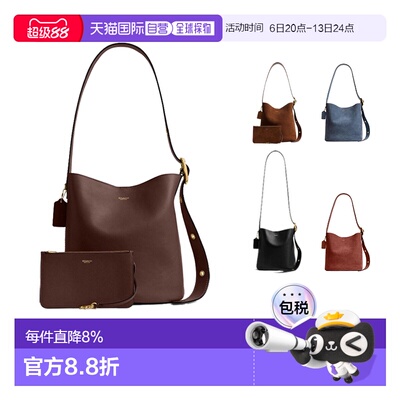 COACH/蔻驰Bleecker 女士水桶包腋下包单肩包CCX07/CCC23/24