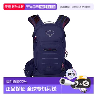 深紫红 Raven品牌徽标户外包尼龙 香港直邮OSPREY女款 14L