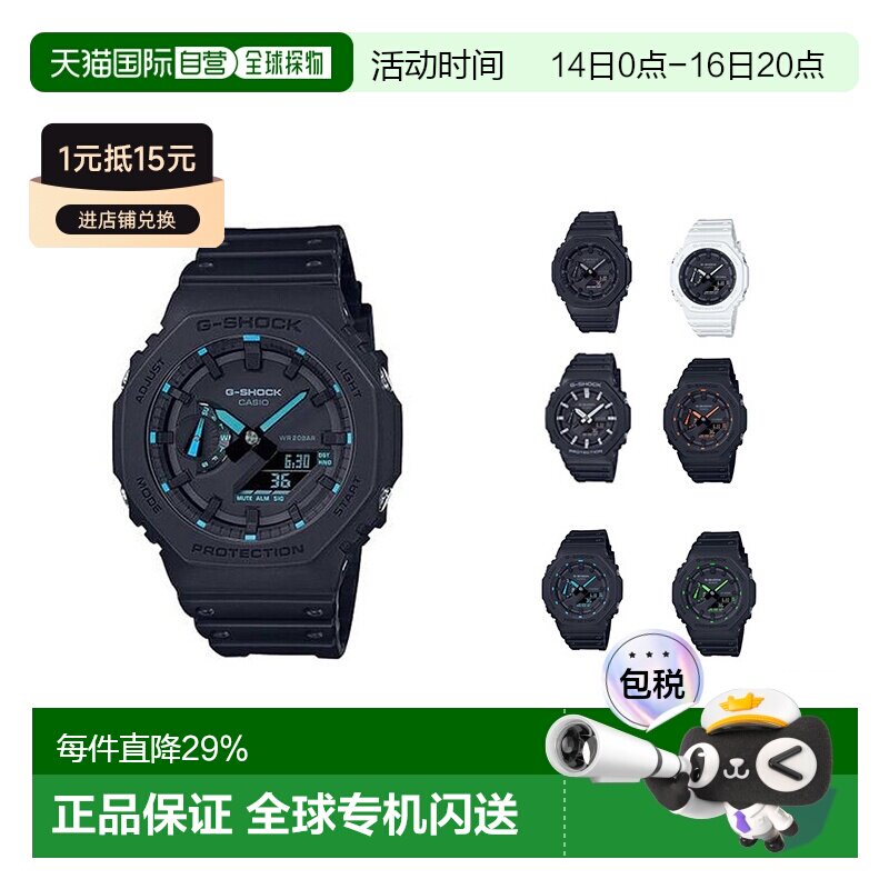 香港直邮casio卡西欧手表男款八角形碳纤防水运动时尚电子表手表图片