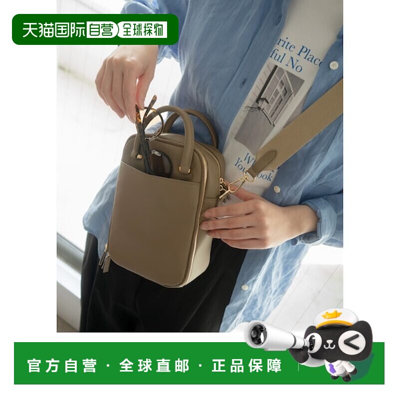 UNITED ARROWS green label relaxing 两用多功能收纳包型单肩包