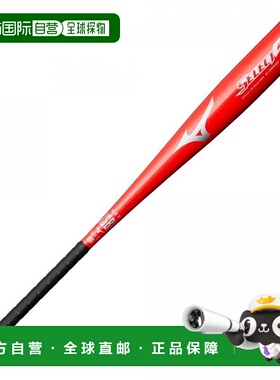 日本直邮MIZUNO 垒球精选九号金属 82 厘米平均 670 克 1CJMR1518