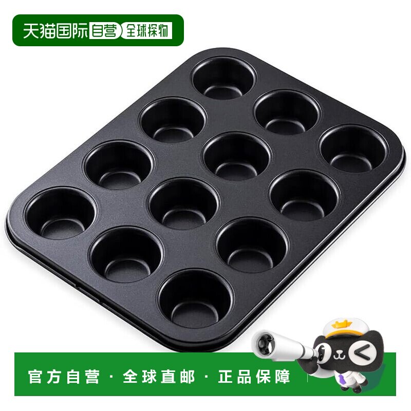 【日本直邮】贝印 Corporation 松饼模具12 件蛋糕模具糖果制作贝