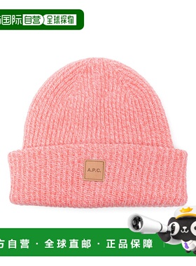 1h可退 香港直邮A.P.C. 女士 罗纹针织帽子 WVBDOM25075 pink粉色