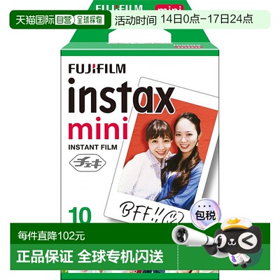 【日本直邮】Fujifilm富士胶片 相片10张装 135 ACROS100 II 36EX