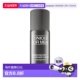 欧洲直邮CLINIQUE倩碧男士 止汗除臭正品 止汗走珠除臭剂 75ml
