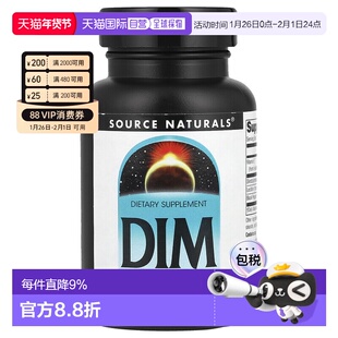 香港直邮Source naturals源美DIM 100微克30片植物膳食西兰花天然