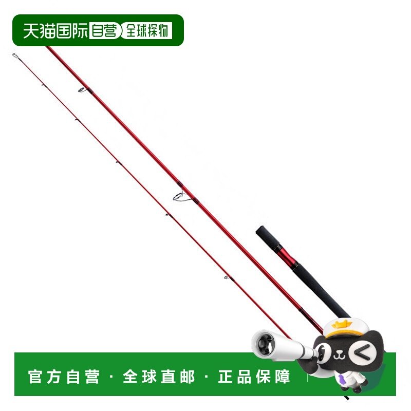 日本直邮Shimano 杆 '20 世界 Shaula BG 2953R-3