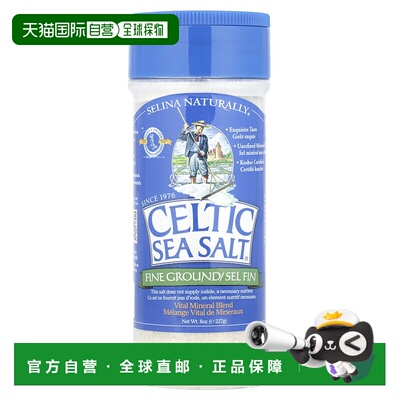 香港直发Celtic Sea Salt重要矿物混合盐摇瓶盐研磨器227g