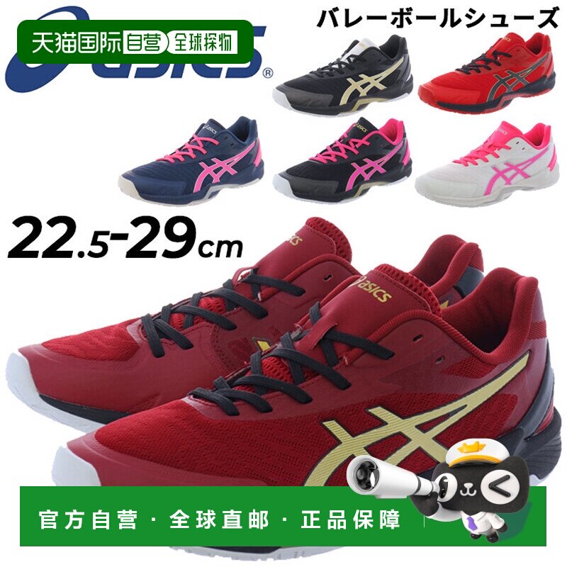 日本直邮asics V-SWIFT FF 3 LO 男女排球鞋低帮男女款练习鞋1053图片