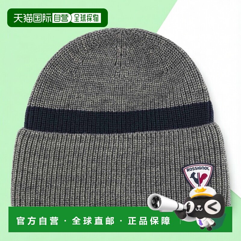 自营欧洲直邮ROSSIGNOL Ethan男式毛线帽针织帽