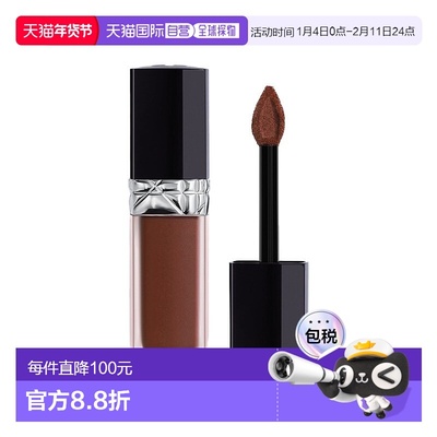 欧洲直邮Dior迪奥烈艳蓝金锁色唇釉唇彩6ml #400正品