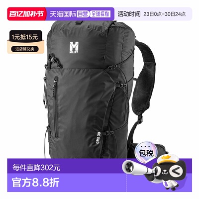 日本直邮MILLET 双肩背包 GRX 30 S N0247（黑色）MIS01330