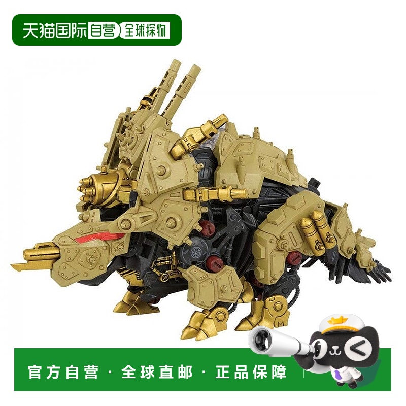 日本直邮多美TAKARA TOMY索斯机械兽ZOIDS史莱撒ZW32多美卡