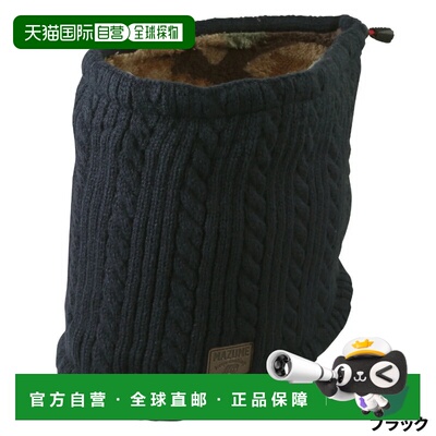 日本直邮Mazume 冬季保暖围脖均码黑色MZCP-F897