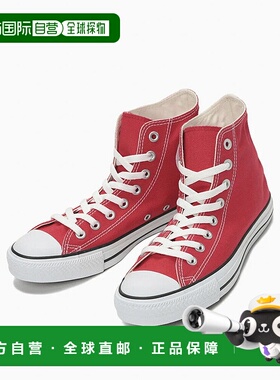 日本直邮Converse 女士帆布 All Star HI 帆布 ALLSTAR HI 红色
