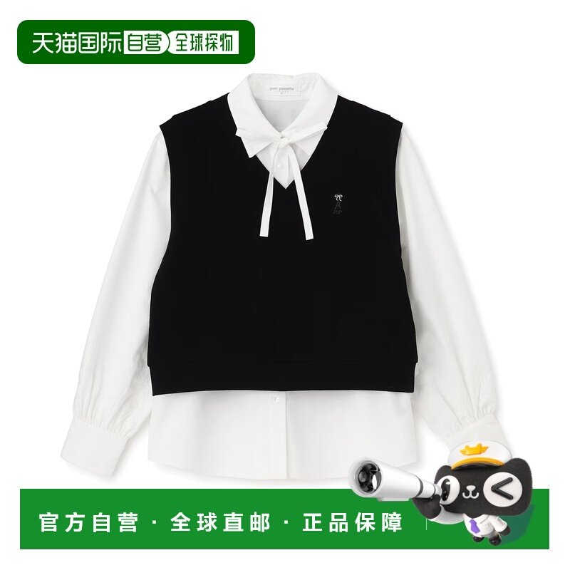 日本直邮pom ponette junior 女装 全棉刺绣衬衫 针织背心两件套,女装/女士精品,衬衫,淘宝优惠券,粉丝福利购,淘宝优惠卷