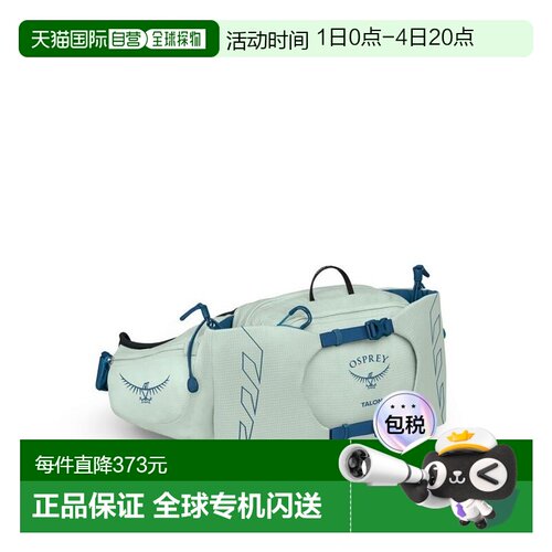 自营欧洲直邮Osprey Talon 6男女通用薄荷绿尼龙徒步旅行/多项运