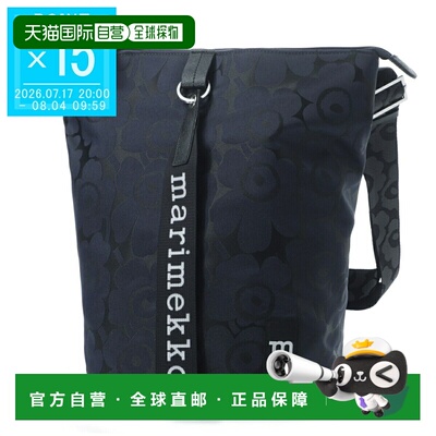 日本直邮Marimekko All Day Bucket Unikko 单肩包/水桶包蓝色女0
