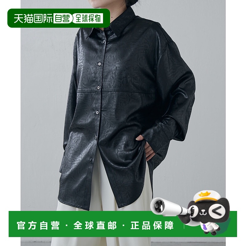 1h可退 日本直邮Lui's FEMME 女装 仿皮光泽感 宽松半身裙 LUZ105