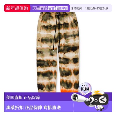 自营amiriOrange Tie Dye Sweatpants - orange 美国奥莱直发