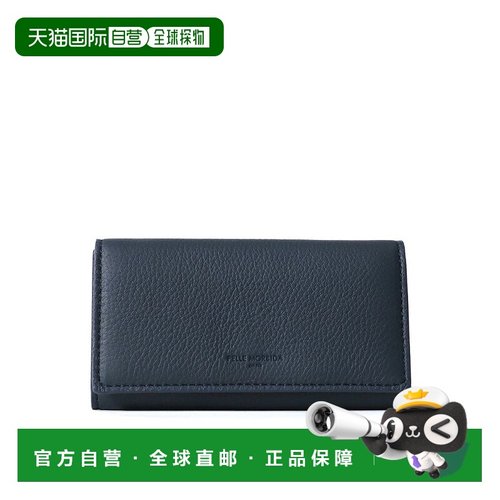 1h可退 日本直邮Barca 男女同款 牛革钥匙包 三折双卡位设计 pmo-