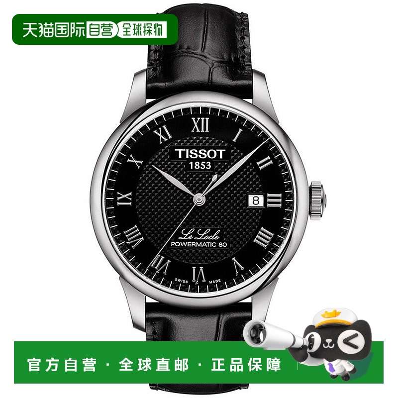 1h可退 【美国直邮】tissot 通用 休闲手表天梭皮带