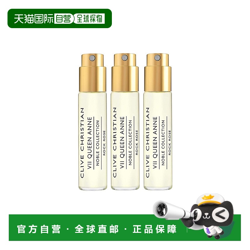 欧洲直邮克莱夫 克里斯蒂安 VII摇滚玫瑰香水套装22.5ml正品礼物