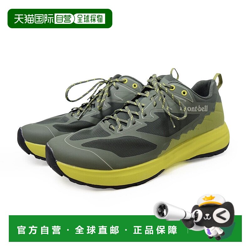 日本直邮Mont-bell Trail Hopper 男士轻便跑步鞋网眼 24-29 厘米