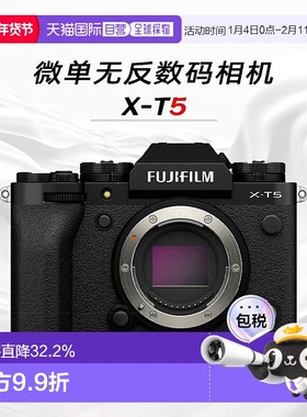 香港直邮Fujifilm富士微单相机X-T5单机身银/黑色高像素五轴防抖