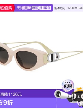 1h可退 香港直邮DIOR 迪奥 女士 30MONTAIGNE B6I CD40186I 72E (