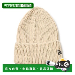 日本直邮NEW ERA 基础针织帽 全成衣款 [14670036] 帽子