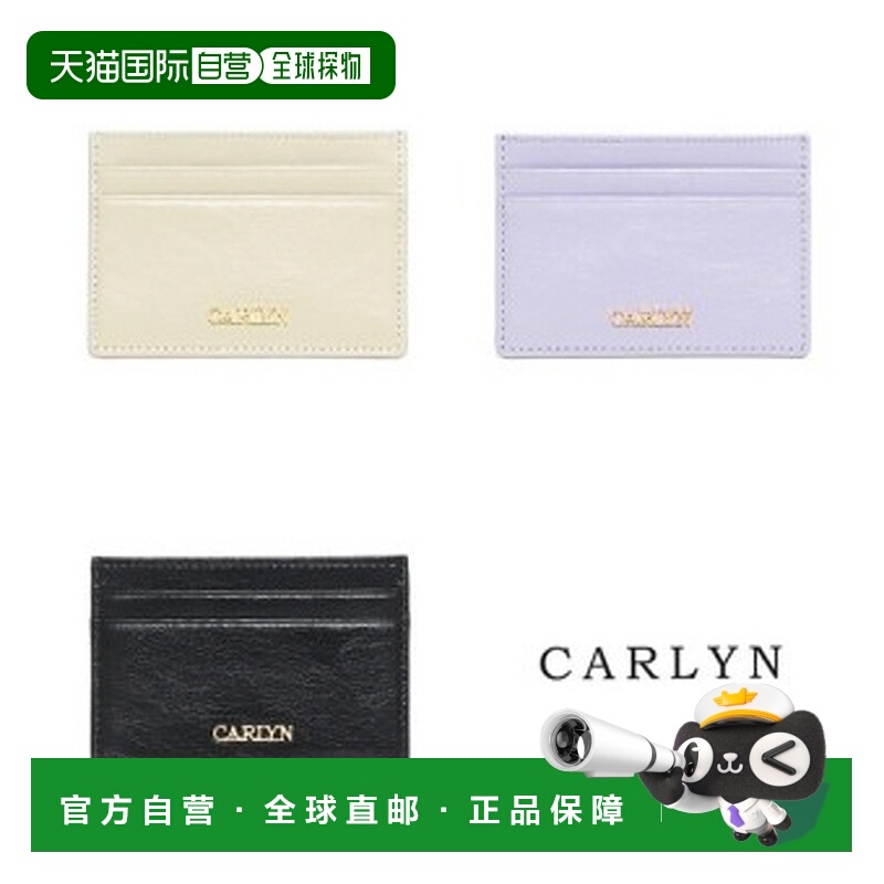 韩国直邮CARLYN pave 糖果色迷你卡包钱包 5colors_W72103010