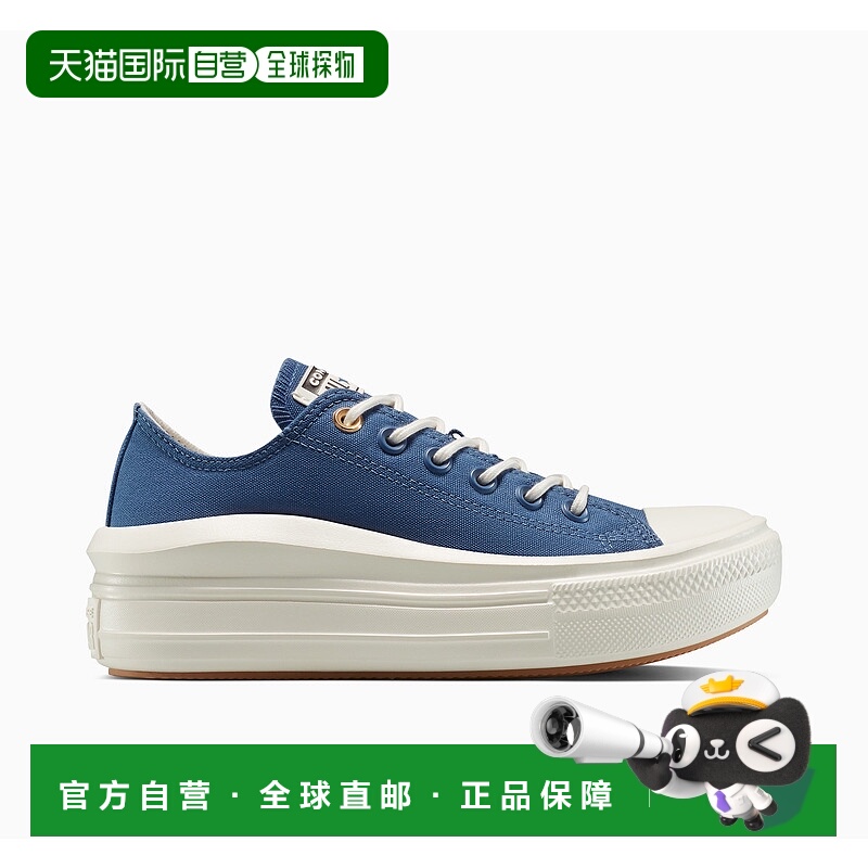 韩国直邮Converse CHUCK TAYLOR 舒适百搭 耐磨 低帮 帆布鞋 女款
